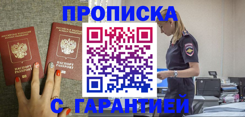 форма 3 в Якутске