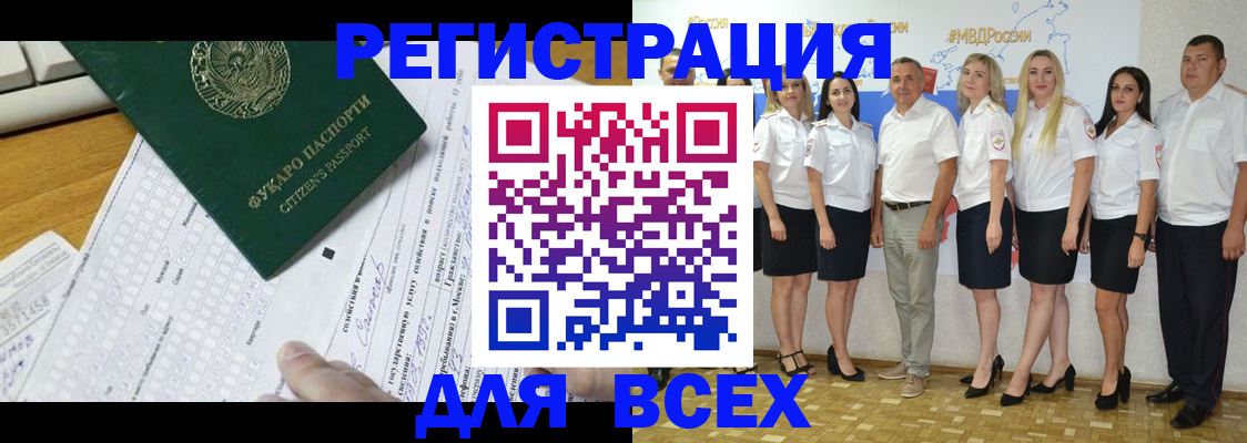 форма 3 в Якутске